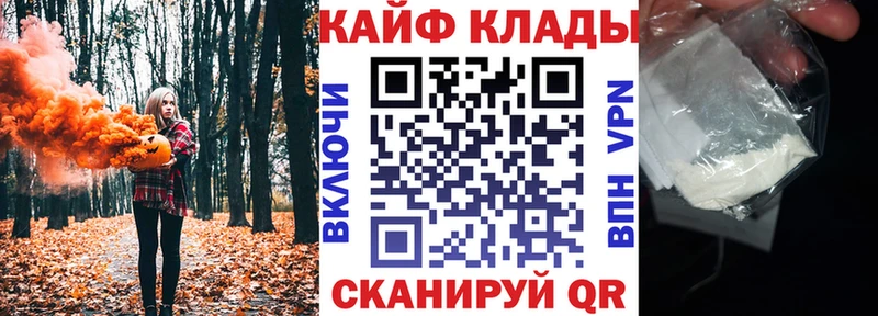 Купить COCAIN  МАРИХУАНА  МЕФ  Alpha-PVP  Амфетамин  ГАШ  Коряжма