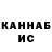 Кетамин VHQ chrkdkj