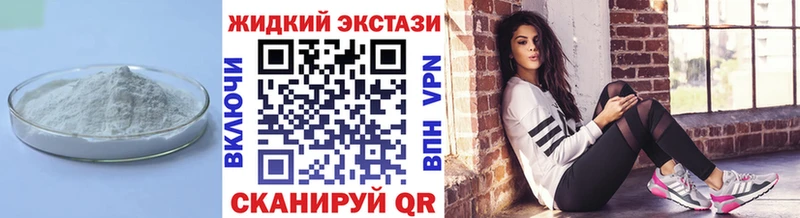 БУТИРАТ вода  Купить  Коряжма 