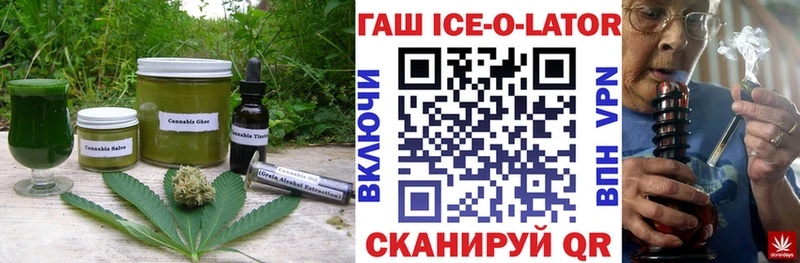 Купить закладки  Коряжма  Еда ТГК марихуана 