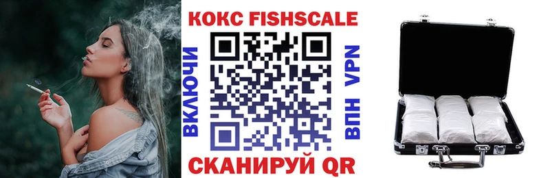 Купить где Коряжма КОКАИН Перу