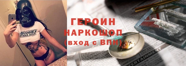 ПСИЛОЦИБИНОВЫЕ ГРИБЫ Зеленокумск