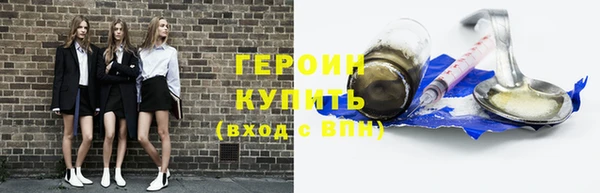 гашиш Зеленодольск