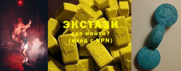 ПСИЛОЦИБИНОВЫЕ ГРИБЫ Зеленокумск