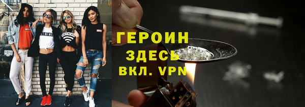 ПСИЛОЦИБИНОВЫЕ ГРИБЫ Зеленокумск
