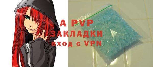 гашиш Зеленодольск