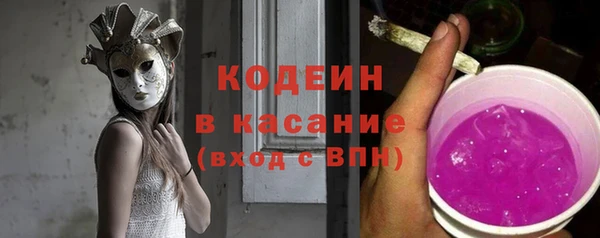 ПСИЛОЦИБИНОВЫЕ ГРИБЫ Зеленокумск