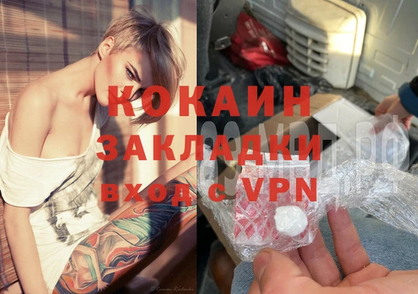ПСИЛОЦИБИНОВЫЕ ГРИБЫ Зеленокумск