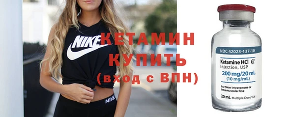 ПСИЛОЦИБИНОВЫЕ ГРИБЫ Зеленокумск
