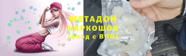 гашиш Зеленодольск