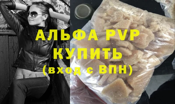гашиш Зеленодольск