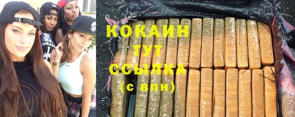 гашиш Зеленодольск