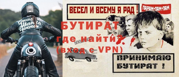гашиш Зеленодольск
