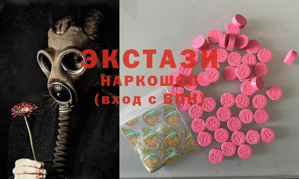 ПСИЛОЦИБИНОВЫЕ ГРИБЫ Зеленокумск
