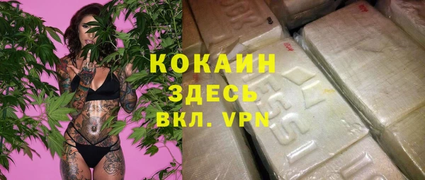 гашиш Зеленодольск
