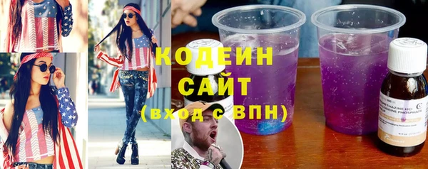 ПСИЛОЦИБИНОВЫЕ ГРИБЫ Зеленокумск