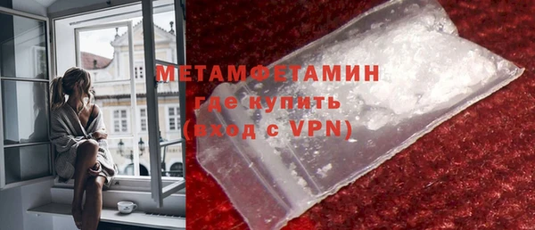 ПСИЛОЦИБИНОВЫЕ ГРИБЫ Зеленокумск