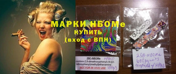 гашиш Зеленодольск