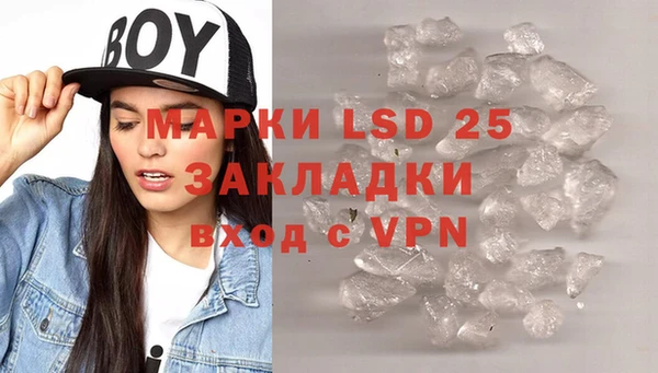 марки lsd Зерноград