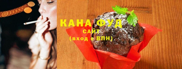 ПСИЛОЦИБИНОВЫЕ ГРИБЫ Зеленокумск
