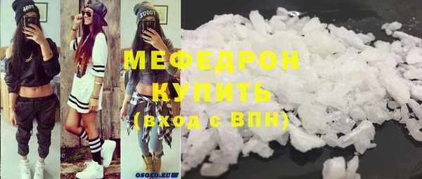 ПСИЛОЦИБИНОВЫЕ ГРИБЫ Зеленокумск