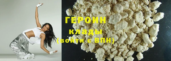 гашиш Зеленодольск