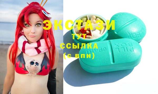 гашиш Зеленодольск