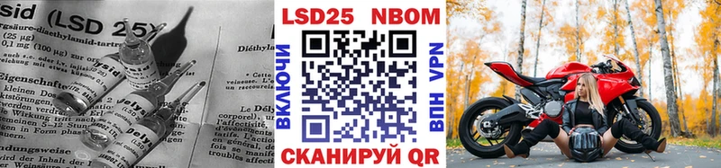 Купить где  Коряжма  Лсд 25 экстази кислота 