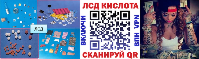 LSD-25 экстази кислота Коряжма
