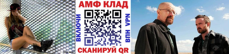 Метамфетамин винт  Купить где  Коряжма 