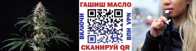 Купить  Коряжма  Дистиллят ТГК вейп с тгк 